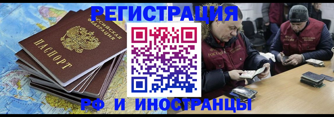 регистрация для школы в Таганроге